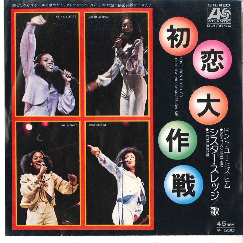 7-дюймовая пластинка SISTER SLEDGE - Love Don t You Go Through No Change P1365A ATLANTIC 1975 Япония Соул/Фанк
7-дюймовая пластинка SISTER SLEDGE - Love Don t You Go Through No Change P1365A ATLANTIC 1975 Япония Соул/Фанк