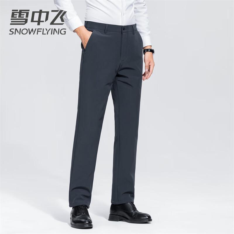 XueZhongFei Men s 90% Down Business Casual Straight-Leg Pants 38 185/96A
XueZhongFei Men s 90% Down Business Casual Straight-Leg Pants 38 185/96A