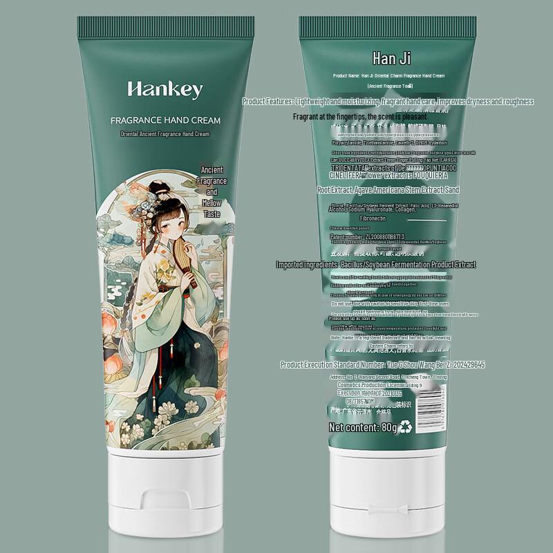 Hanji Oriental Scented Hand Cream
Hanji Oriental Scented Hand Cream