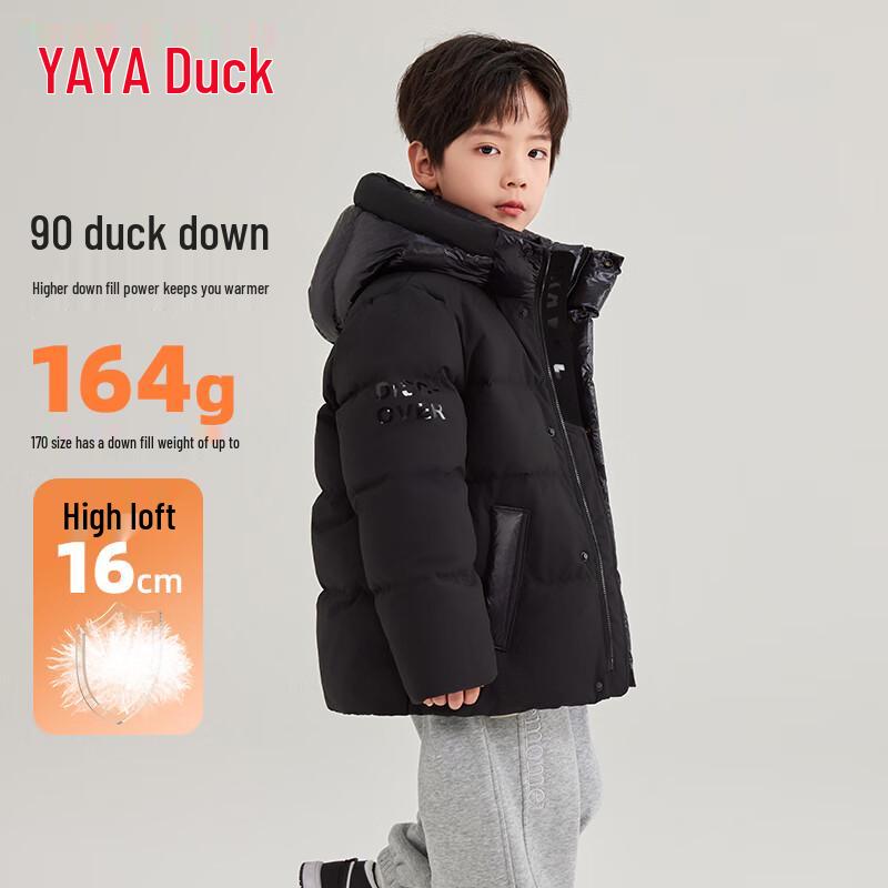 Yaya Kids Hooded Winter Down Jacket 120
Yaya Kids Hooded Winter Down Jacket 120