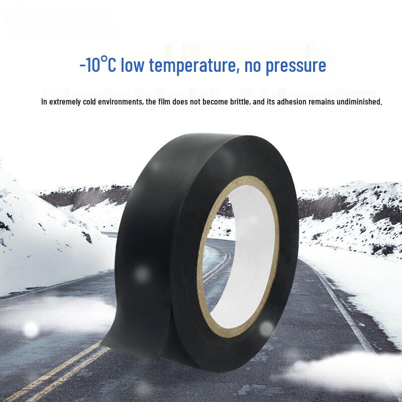 Qihuang PVC Waterproof Electrical Tape
Qihuang PVC Waterproof Electrical Tape