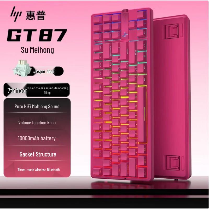 HP GT87 Triple-Mode Gasket Mechanical Gaming Keyboard
HP GT87 Triple-Mode Gasket Mechanical Gaming Keyboard