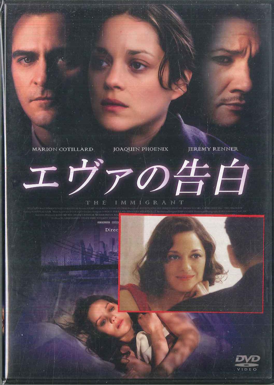DVD DVD Evas Confession DVD GADSX1402 gaga Japan Movies DVD Used
DVD DVD Evas Confession DVD GADSX1402 gaga Japan Movies DVD Used