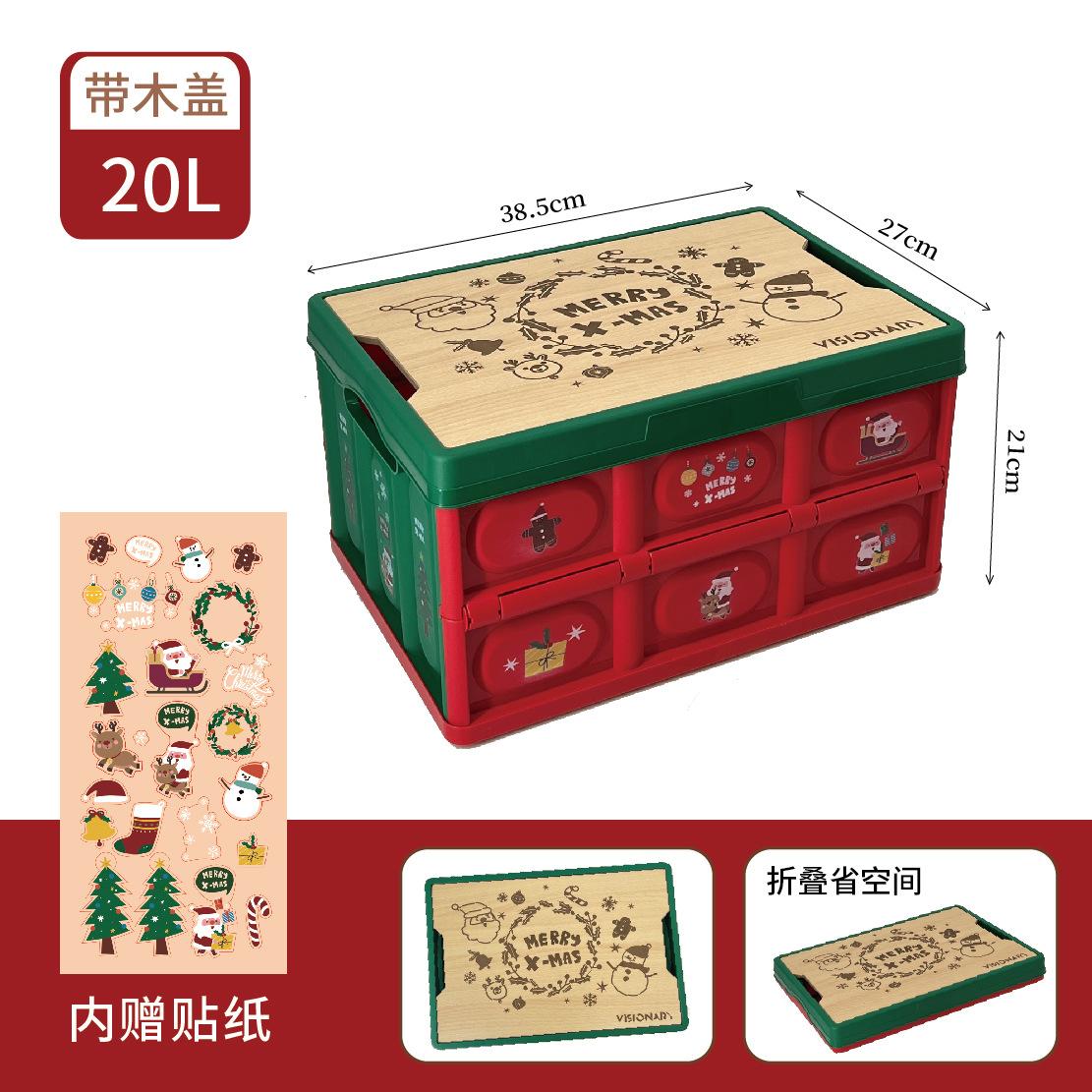 Outdoor camping box, vehicle-mounted storage box, household folding box , 20L
Outdoor camping box, vehicle-mounted storage box, household folding box , 20L