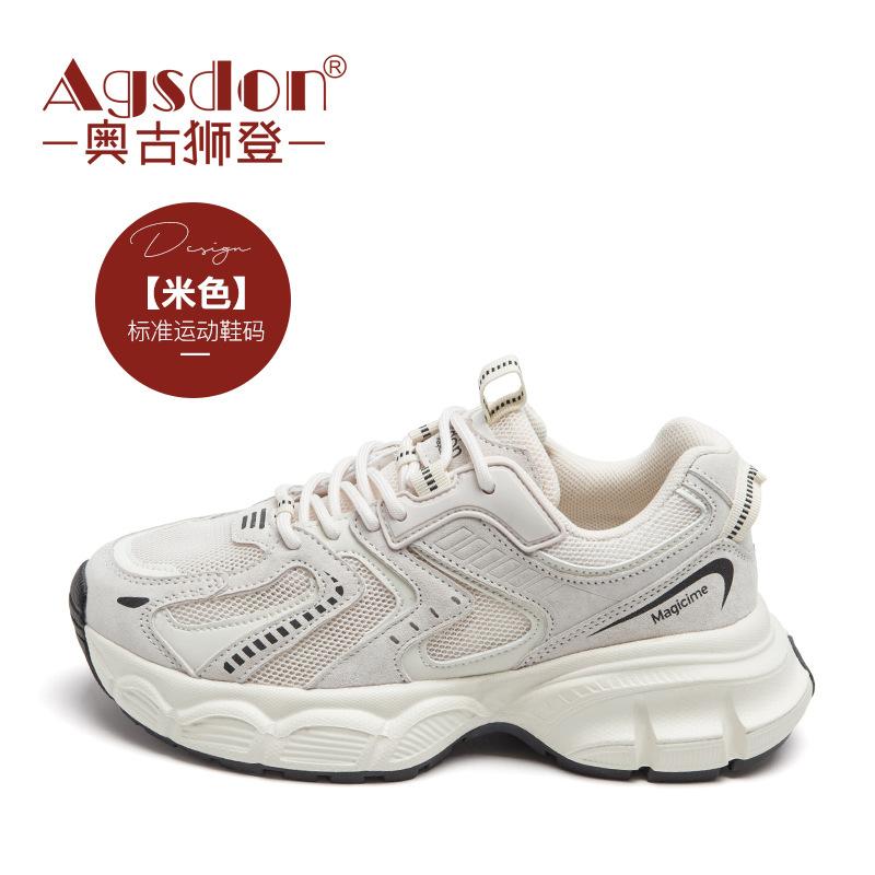 Grey dad shoes spring new thick-soled lightweight velvet sports and leisure shoes ins 41
Grey dad shoes spring new thick-soled lightweight velvet sports and leisure shoes ins 41
