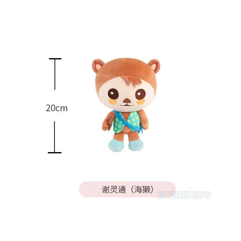 20cm Octonauts Plush Toys with Barnacles, Peso, Kwazii and Tweak Characters - Cute Animal Stuffed Toys for Kids Birthday Gift
20cm Octonauts Plush Toys with Barnacles, Peso, Kwazii and Tweak Characters - Cute Animal Stuffed Toys for Kids Birthday Gift