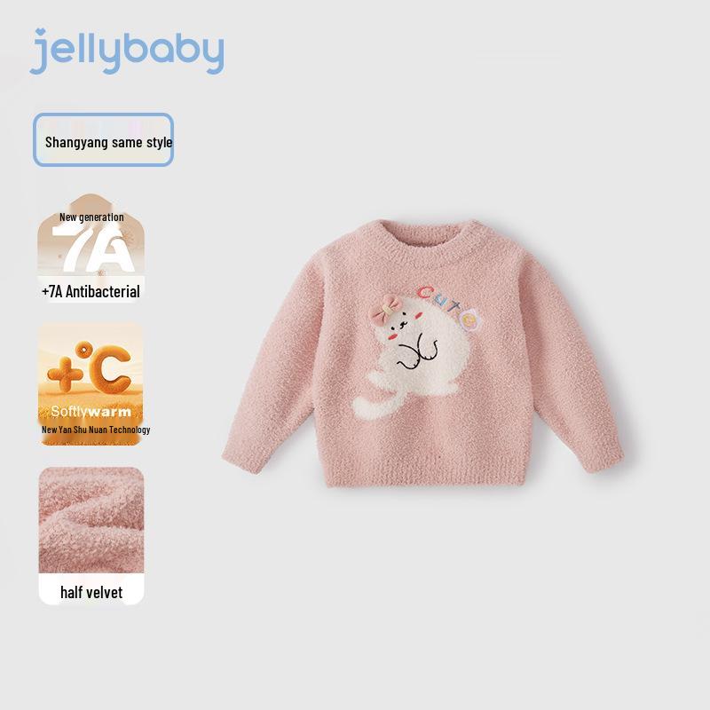 Antibacterial Plush Knit Children s Sweater - Warm Autumn/Winter Top for Boys & Girls 100 cm рожевий
Antibacterial Plush Knit Children s Sweater - Warm Autumn/Winter Top for Boys & Girls 100 cm рожевий