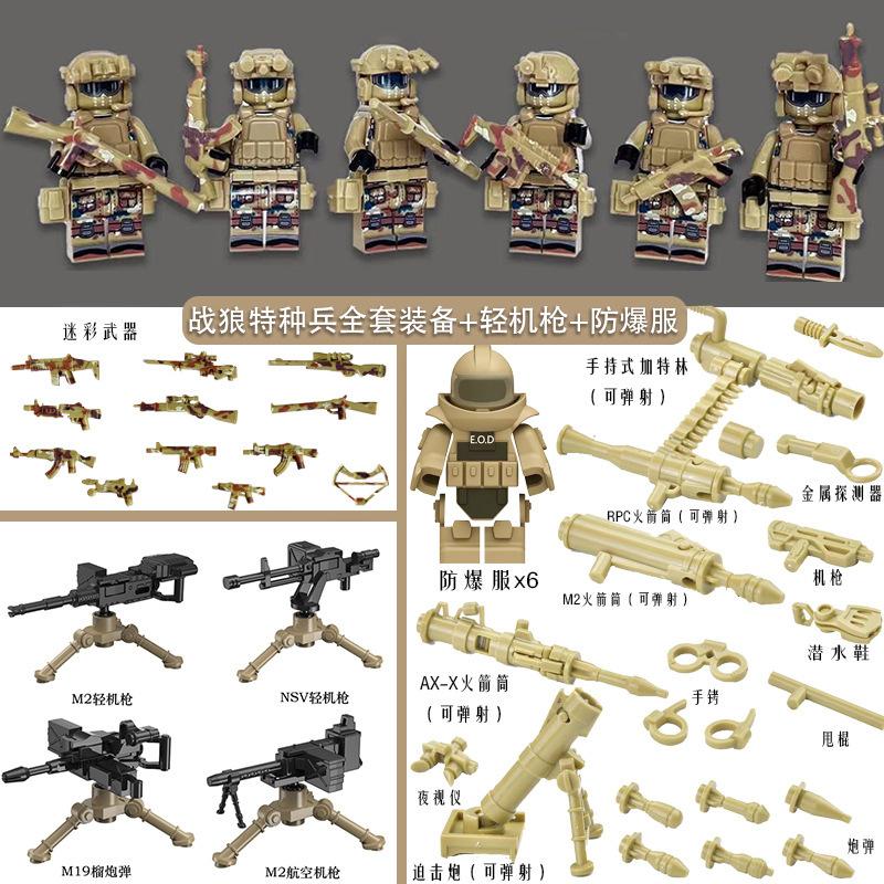 Военная марионетка отряда специального назначения Миниатюрная марионетка специальной полиции Детская сборка головоломка строительный блок
Военная марионетка отряда специального назначения Миниатюрная марионетка специальной полиции Детская сборка головоломка строительный блок