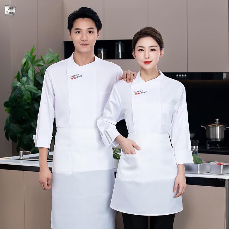Qian Yiyang Long Sleeve Chef Uniform 2XL
Qian Yiyang Long Sleeve Chef Uniform 2XL