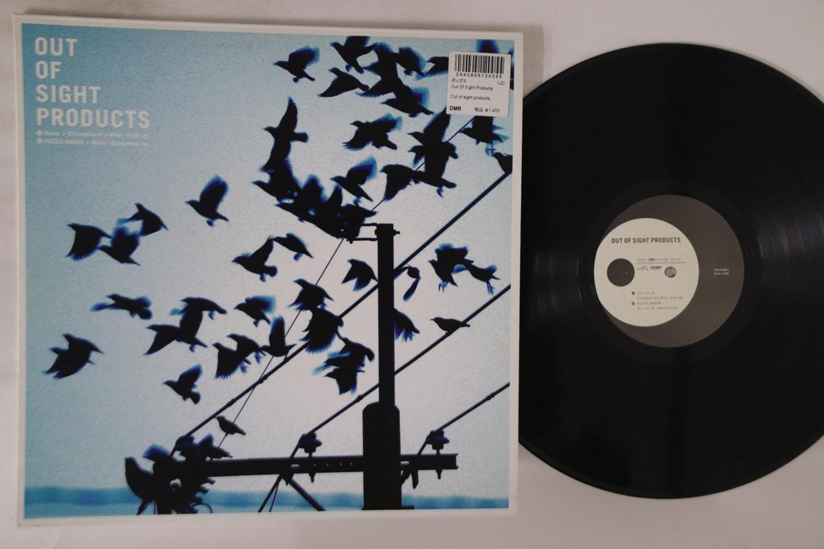 12inch Record OUT OF SIGHT PRODUCTS - Music HRLP005 HAPPINESS 2005 Japan Japanese Pop/Rock Used
12inch Record OUT OF SIGHT PRODUCTS - Music HRLP005 HAPPINESS 2005 Japan Japanese Pop/Rock Used