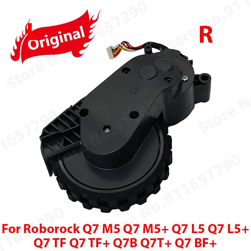 Left and Right Wheels Black For Roborock Q7 M5 Q7 M5+ Q7 L5 Q7 L5+ Q7 TF Q7 TF+ Q7B Q7T+ Q7 BF+ Vacuum Cleaner Wheel
Left and Right Wheels Black For Roborock Q7 M5 Q7 M5+ Q7 L5 Q7 L5+ Q7 TF Q7 TF+ Q7B Q7T+ Q7 BF+ Vacuum Cleaner Wheel