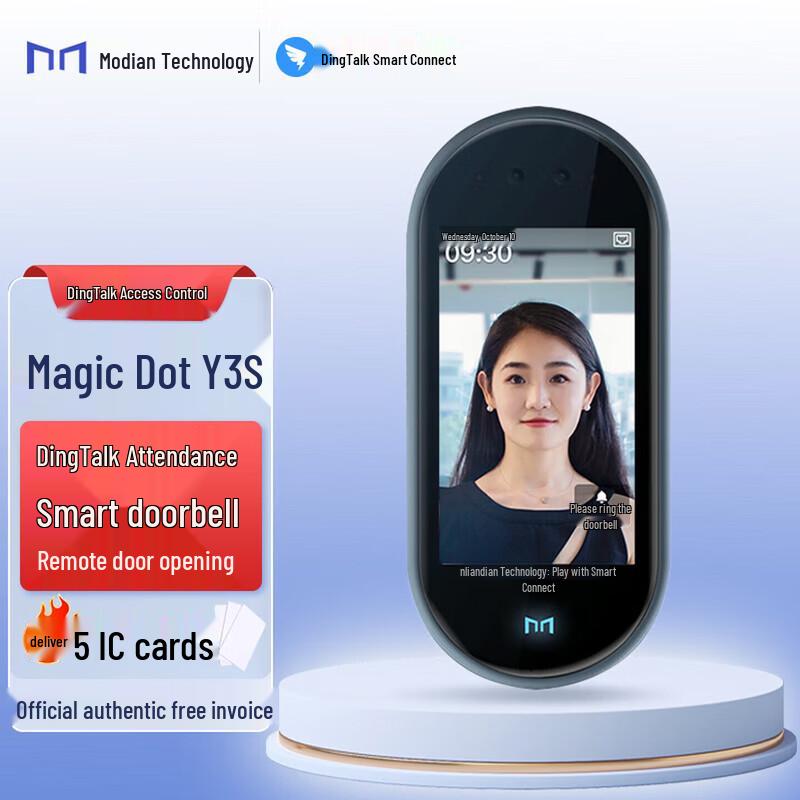 Modian Y3S Facial Recognition Access Control & Attendance System
Modian Y3S Facial Recognition Access Control & Attendance System