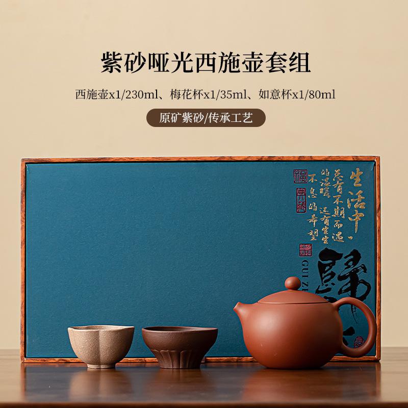 Бутик Фиолетовый Глиняный Матовый Чайник Xishi Чайный Сервиз Полный Набор Эстетический Набор Для Чайной Церемонии Чайник и Чайные Чашки Набор Коллекция Кафе