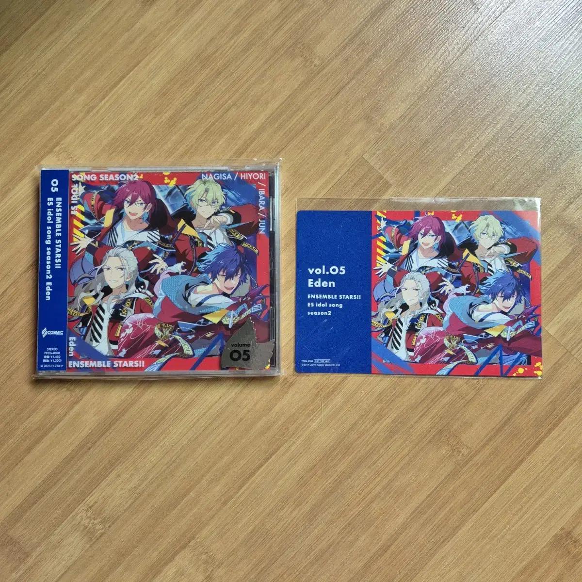 Анста Эден Джун Хако Альбом
Анста Эден Джун Хако Альбом