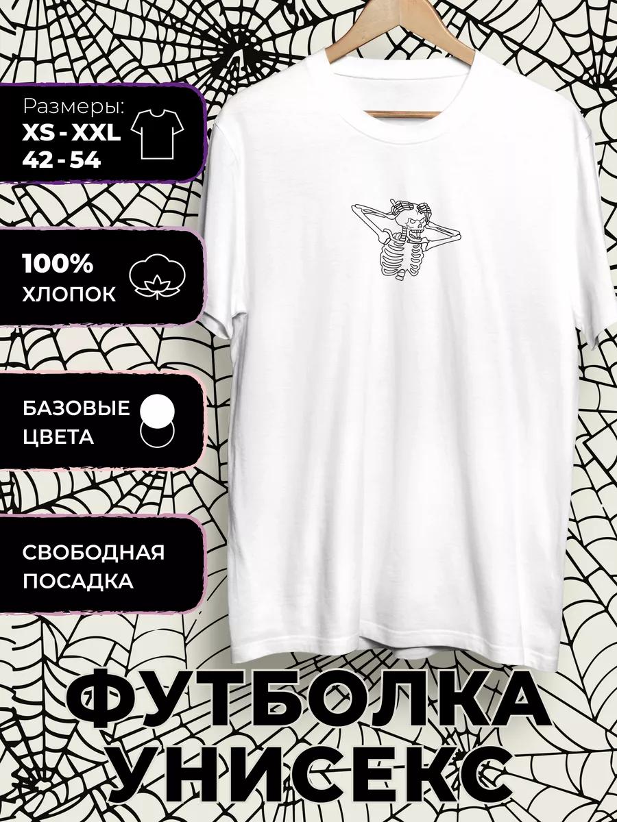 T-shirt with Skeleton print M
T-shirt with Skeleton print M
