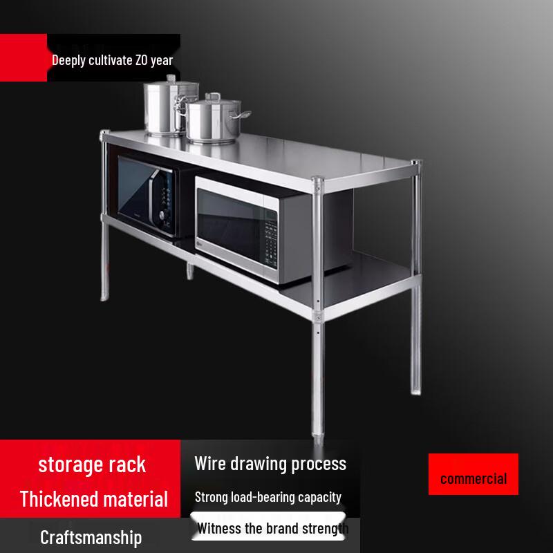 Beifu 304 Stainless Steel Kitchen Storage Rack
Beifu 304 Stainless Steel Kitchen Storage Rack