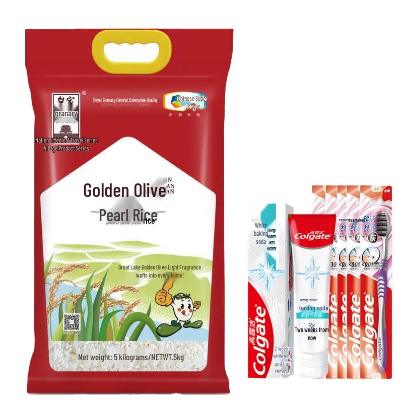 Colgate Whitening Toothpaste Bundle with Toothbrushes and Rice
Colgate Whitening Toothpaste Bundle with Toothbrushes and Rice