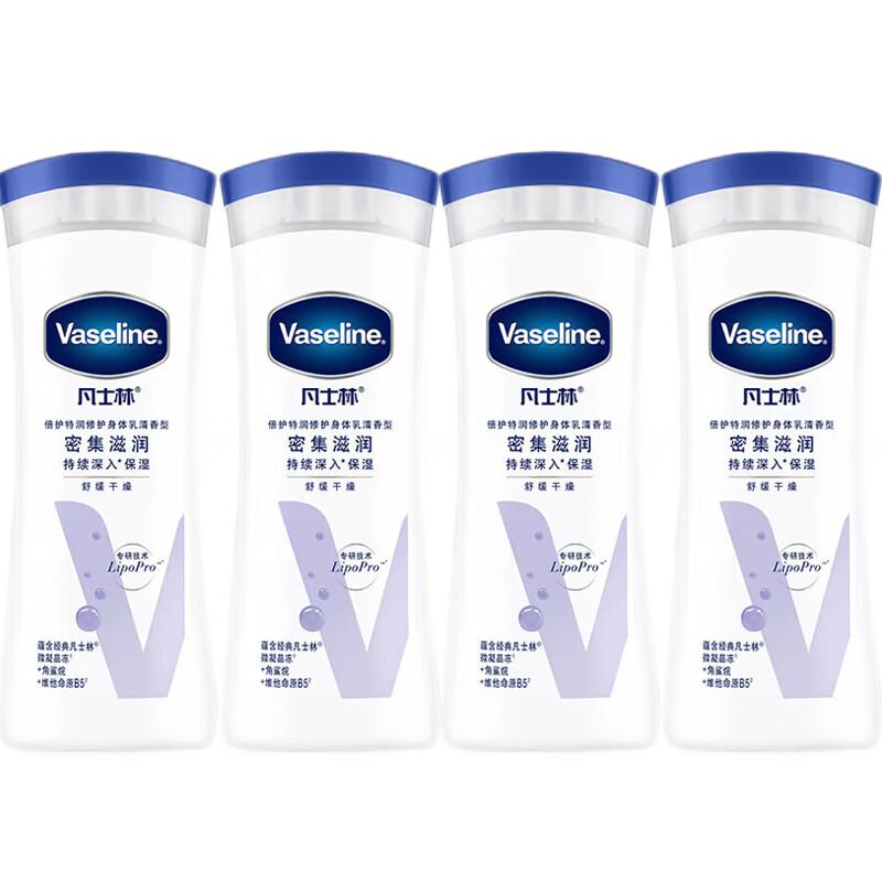Vaseline Intensive Care Body Lotion
Vaseline Intensive Care Body Lotion