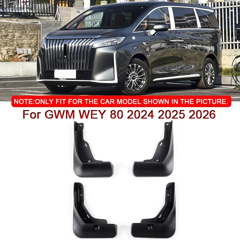 Car Styling For GWM WEY 80 G9 2024 2025 2026 ABS Car Mud Flaps Splash Guard Mudguards MudFlaps Front Rear Fender Auto Accessory чёрный
Car Styling For GWM WEY 80 G9 2024 2025 2026 ABS Car Mud Flaps Splash Guard Mudguards MudFlaps Front Rear Fender Auto Accessory чёрный