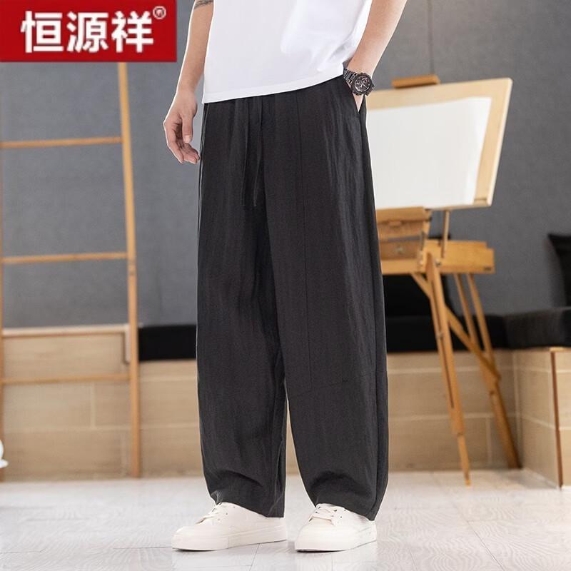 Hengyuanxiang Men s Cropped Tencel Linen Blend Harem Pants M
Hengyuanxiang Men s Cropped Tencel Linen Blend Harem Pants M