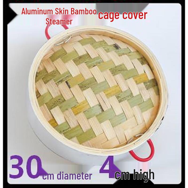 Bamboo Steamer with Aluminum Liner and Lid
Bamboo Steamer with Aluminum Liner and Lid