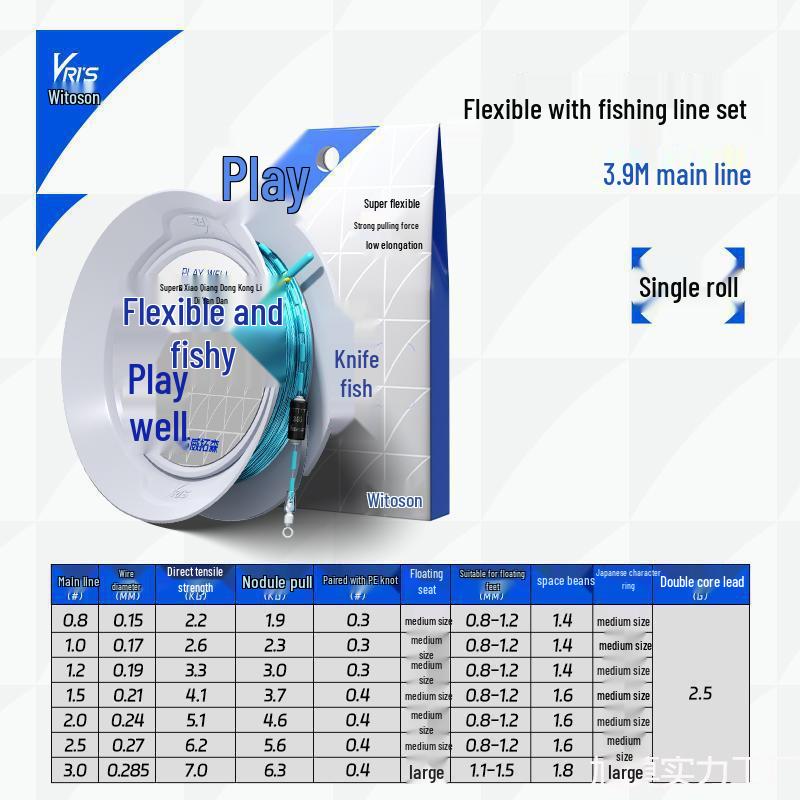 Weituosen Flexible No-Knot Fishing Line Set for Crucian Carp. No. 2.5
Weituosen Flexible No-Knot Fishing Line Set for Crucian Carp. No. 2.5