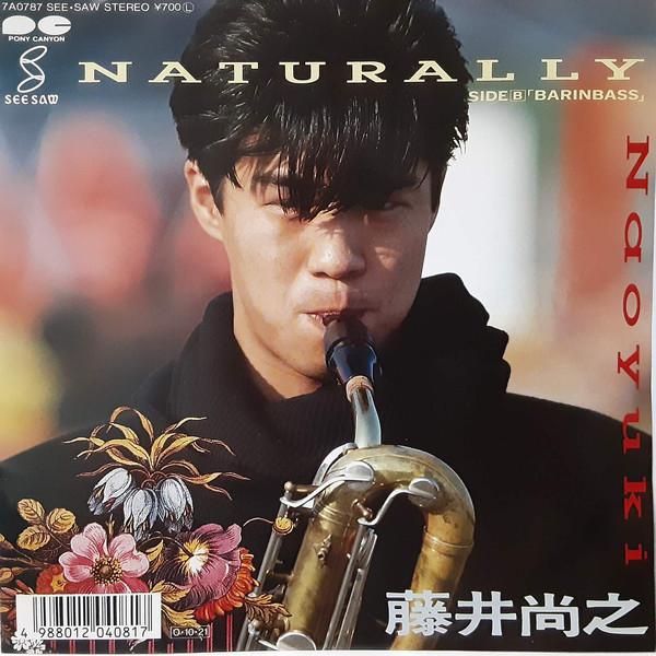 7inch Record NAOYUKI FUJII - Naturally / Barinbass 7A0787 PONY CANYON 1987 Japan Japanese Pop/Rock Used
7inch Record NAOYUKI FUJII - Naturally / Barinbass 7A0787 PONY CANYON 1987 Japan Japanese Pop/Rock Used