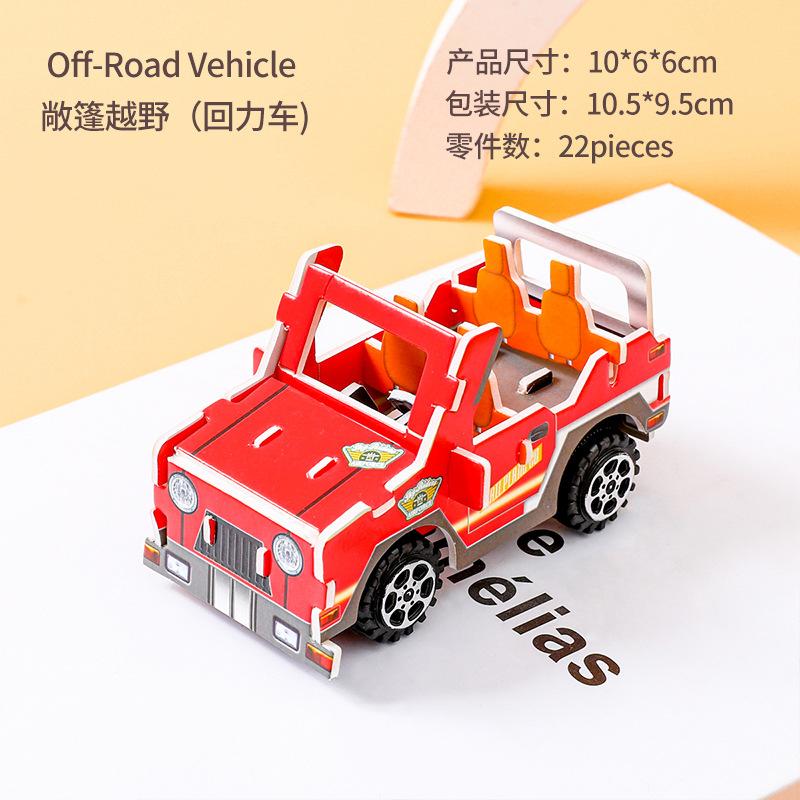 3D Paper Engineering Pull Back Car Puzzle DIY Handmade Brain Boost Educational Toy For Kindergarten Kids WL-20230419
3D Paper Engineering Pull Back Car Puzzle DIY Handmade Brain Boost Educational Toy For Kindergarten Kids WL-20230419