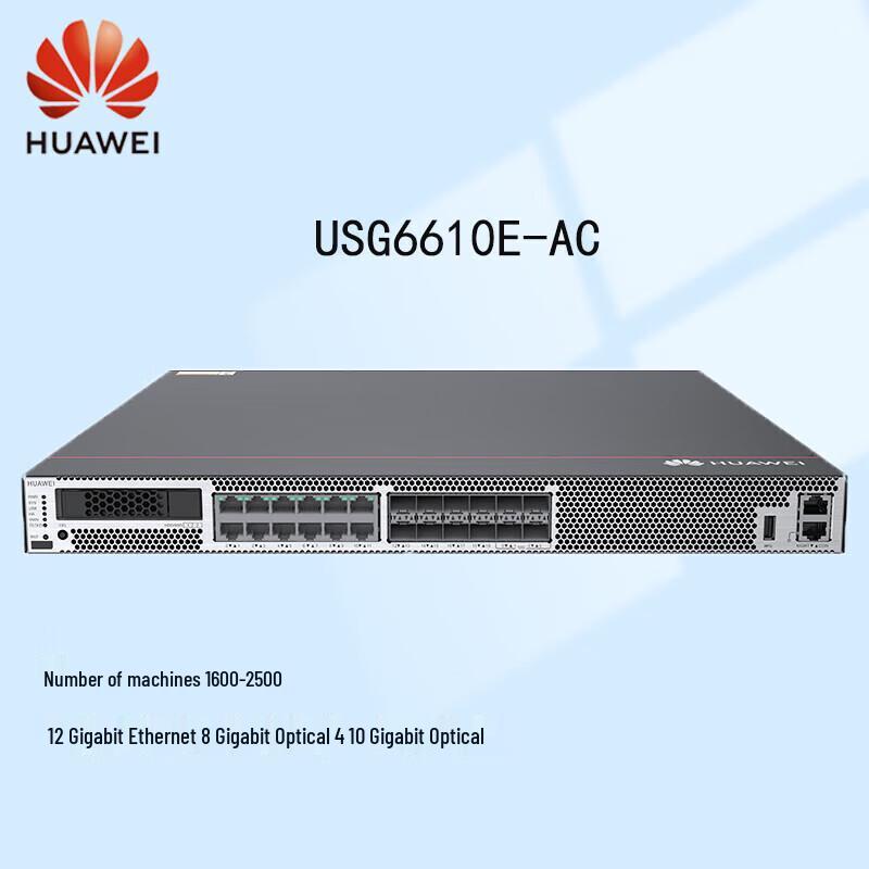 Huawei USG6610E-AC Enterprise Next-Gen Firewall
Huawei USG6610E-AC Enterprise Next-Gen Firewall
