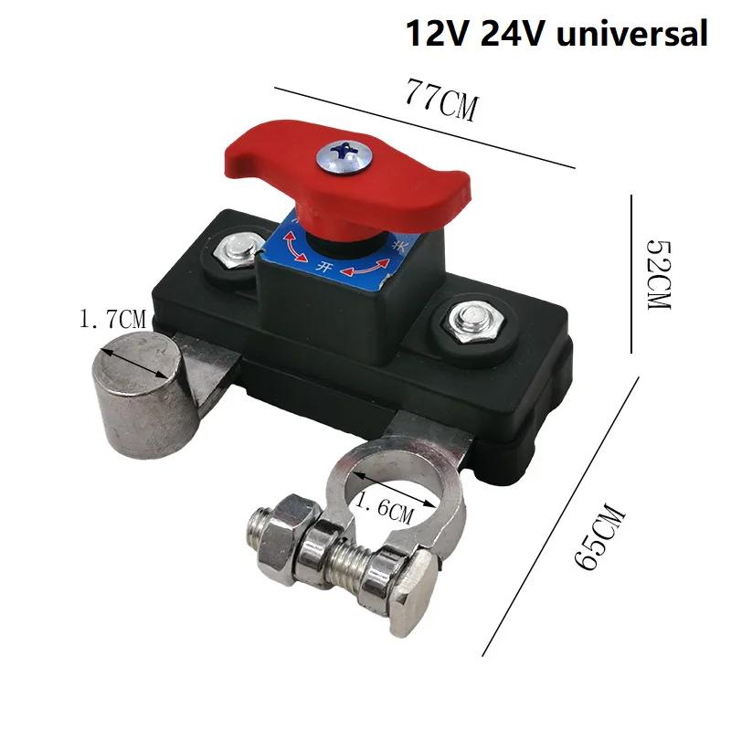 Dual Voltage 12/24V Battery Master Cut off Switch Zinc Alloy Negative Pole Disconnect Tool-Free Knob Battery Disconnect Switch silver медный
Dual Voltage 12/24V Battery Master Cut off Switch Zinc Alloy Negative Pole Disconnect Tool-Free Knob Battery Disconnect Switch silver медный