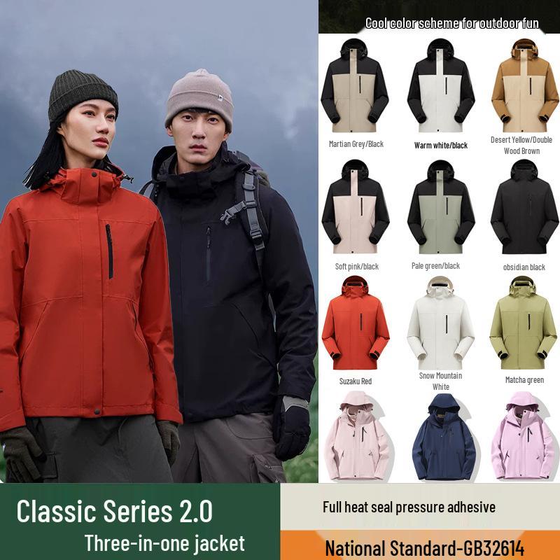 Brand Women s 3-in-1 Windbreaker Jacket Set, Men s Heat-Sealed GB/T32614-2016 Standard 2XL
Brand Women s 3-in-1 Windbreaker Jacket Set, Men s Heat-Sealed GB/T32614-2016 Standard 2XL