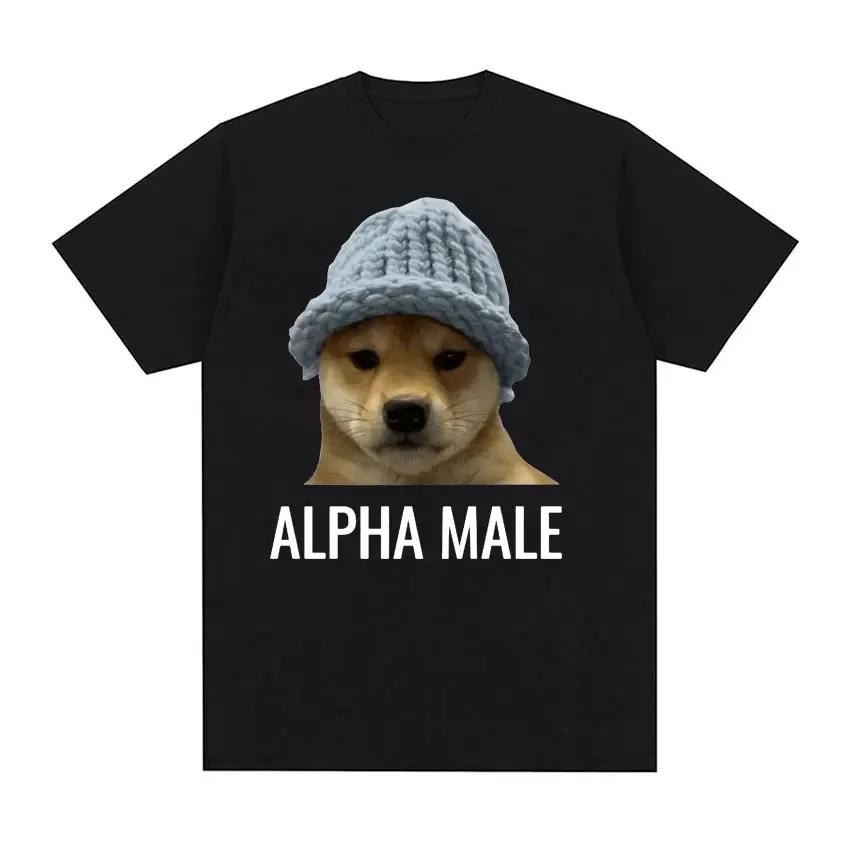 Alpha Male Funny Dog Tshirts Men Women s Clothing Fashion Humor Short Sleeve T Shirt Casual Cotton Oversized O-Neck T-shirt M жёлтый
Alpha Male Funny Dog Tshirts Men Women s Clothing Fashion Humor Short Sleeve T Shirt Casual Cotton Oversized O-Neck T-shirt M жёлтый