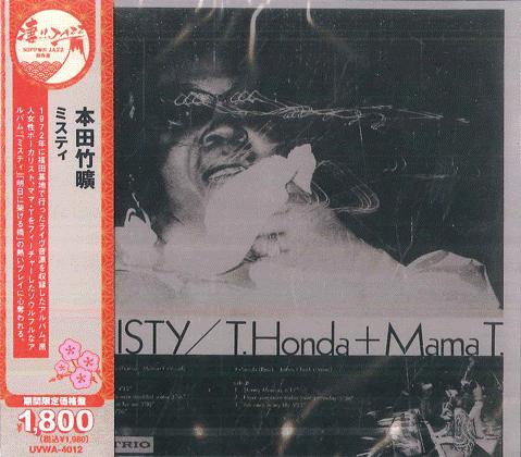 CD TAKEHIRO HONDA Misty Limited Lowpriced Edition UVWA4012 SOLID 2025 Japan Obi Jazz
CD TAKEHIRO HONDA Misty Limited Lowpriced Edition UVWA4012 SOLID 2025 Japan Obi Jazz