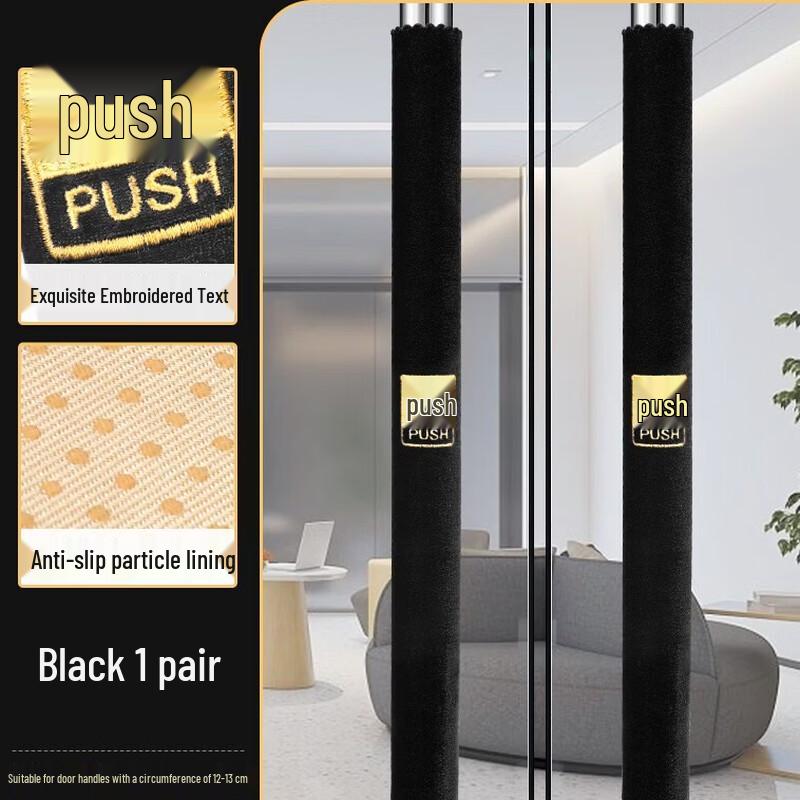 Anfeng Winter Flannel Door Handle Cover
Anfeng Winter Flannel Door Handle Cover