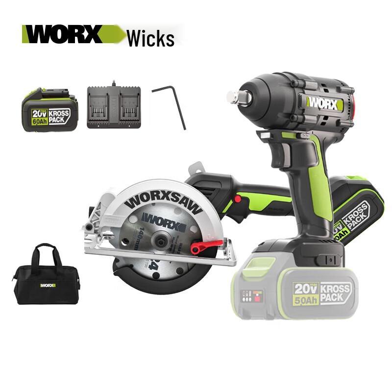 Worx 20V Brushless Circular Saw & Tool Set CN plug (adapter included)
Worx 20V Brushless Circular Saw & Tool Set CN plug (adapter included)
