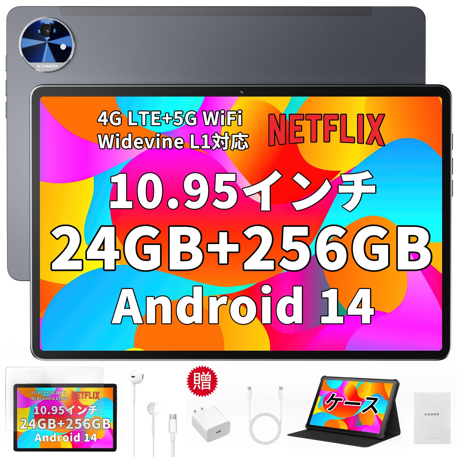 Планшет 10 дюймів Hitabt K30A Android 14 дюймів Планшет розширення Android 14 Планшет Dual 8 Widevine 18 Вт PD Швидка бездротова проекція IPS 10,95
Планшет 10 дюймів Hitabt K30A Android 14 дюймів Планшет розширення Android 14 Планшет Dual 8 Widevine 18 Вт PD Швидка бездротова проекція IPS 10,95