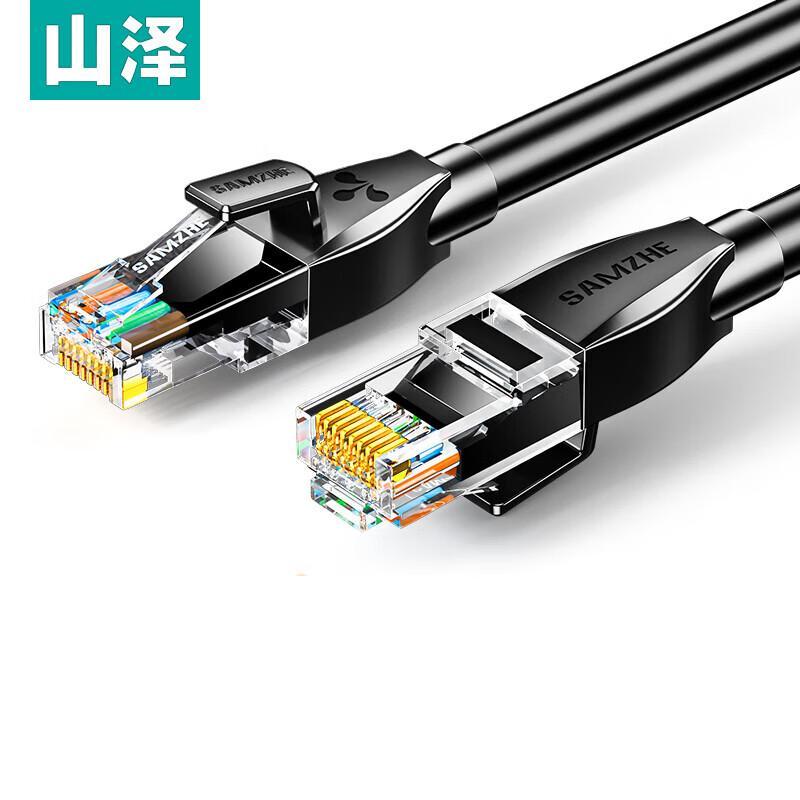 SAMZHE D6A200 Cat6a UTP Ethernet Cable
SAMZHE D6A200 Cat6a UTP Ethernet Cable