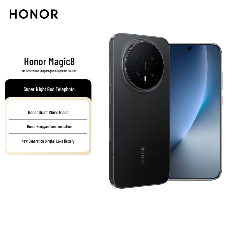 Honor Magic8 5G AI Smartphone (CN version)
Honor Magic8 5G AI Smartphone (CN version)