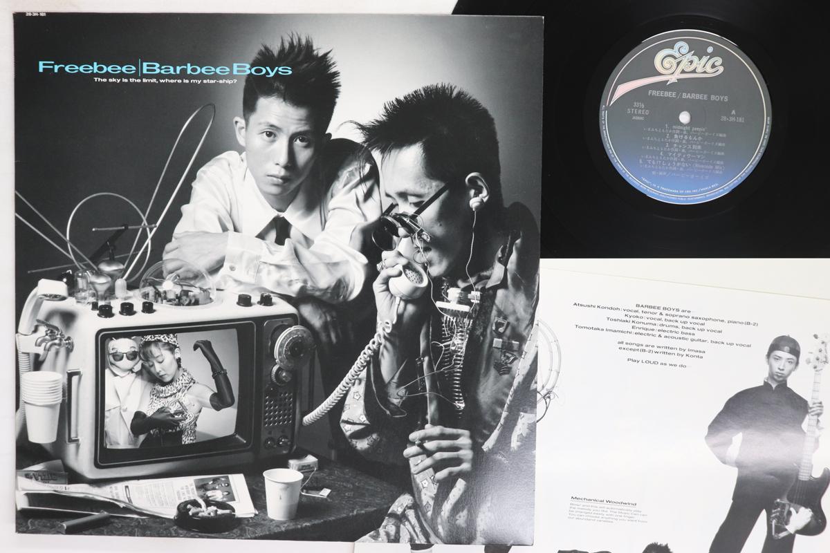 LP Record BARBEE BOYS Freebee 283H181 EPIC 1985 Japan Japanese PopRock Used
LP Record BARBEE BOYS Freebee 283H181 EPIC 1985 Japan Japanese PopRock Used