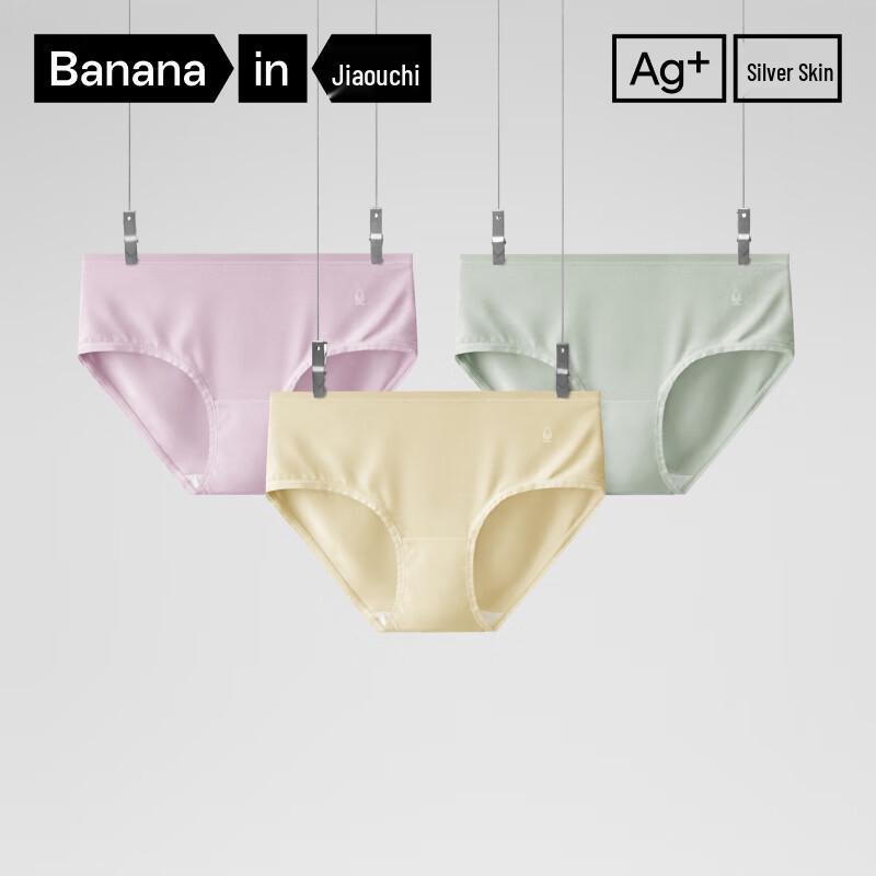 Bananain SilverSkin 300S Women s 7A Antibacterial Modal Mid-Rise Briefs (3-Pack) M
Bananain SilverSkin 300S Women s 7A Antibacterial Modal Mid-Rise Briefs (3-Pack) M