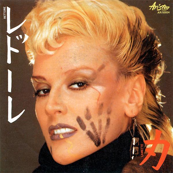 7inch Record RETTORE Lamette AR00934 Ariston Music 1982 Italy Dance Electronica Used
7inch Record RETTORE Lamette AR00934 Ariston Music 1982 Italy Dance Electronica Used