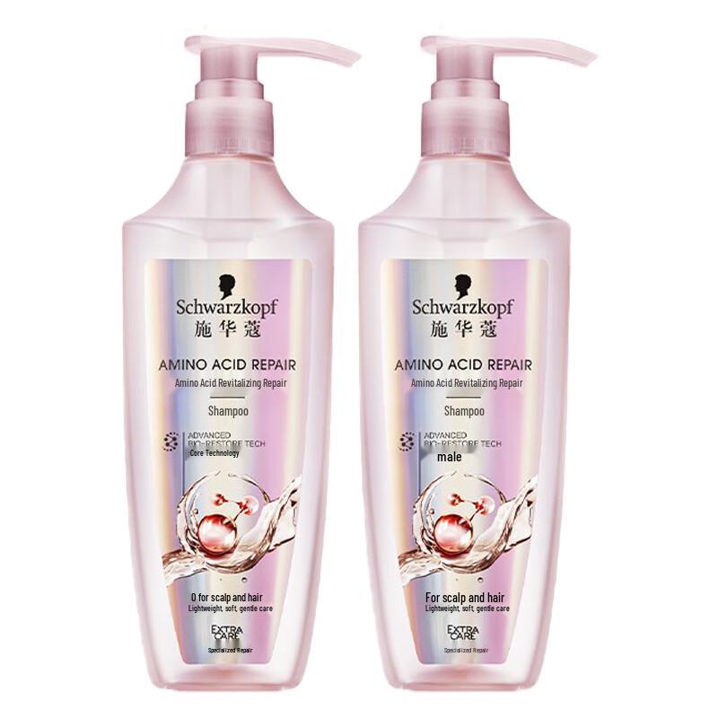 Schwarzkopf Amino Acid Repair Shampoo
Schwarzkopf Amino Acid Repair Shampoo
