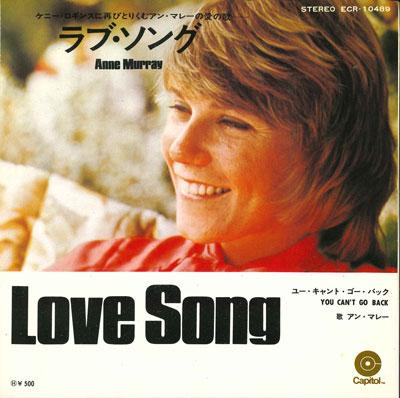 7inch Record ANNE MURRAY - Love Song / You Can t Go Back ECR10489 CAPITOL 1973 Japan Pop Used
7inch Record ANNE MURRAY - Love Song / You Can t Go Back ECR10489 CAPITOL 1973 Japan Pop Used