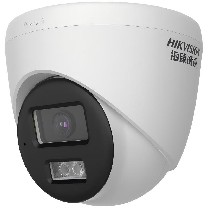 HIKVISION 4MP PoE Full-Color White Light Turret Network Camera CN plug (adapter included)
HIKVISION 4MP PoE Full-Color White Light Turret Network Camera CN plug (adapter included)