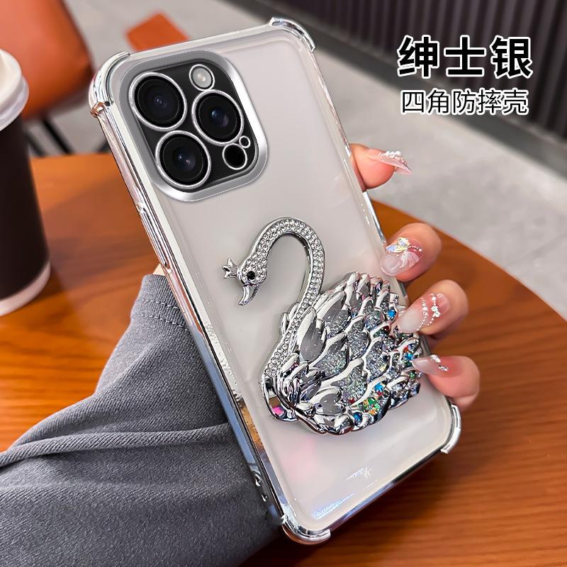 Applicable to 16ProMax flash diamond swan holder, mobile phone case, Apple 15 four corners anti-drop glitter, with its own lens protection IPhone16 серебряный
Applicable to 16ProMax flash diamond swan holder, mobile phone case, Apple 15 four corners anti-drop glitter, with its own lens protection IPhone16 серебряный