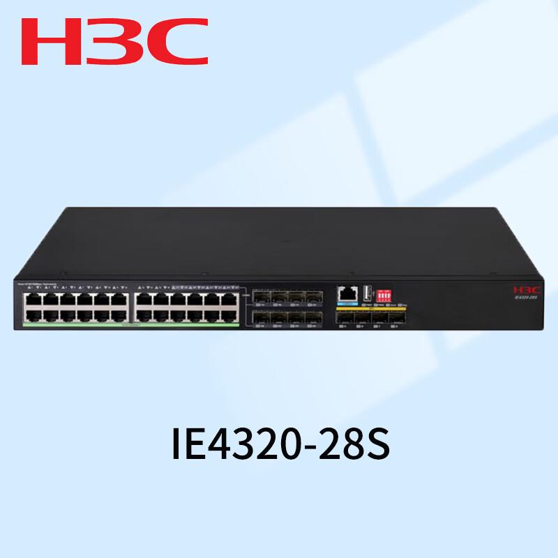 H3C IE4320-28S Industrial Layer 3 Core Switch
H3C IE4320-28S Industrial Layer 3 Core Switch