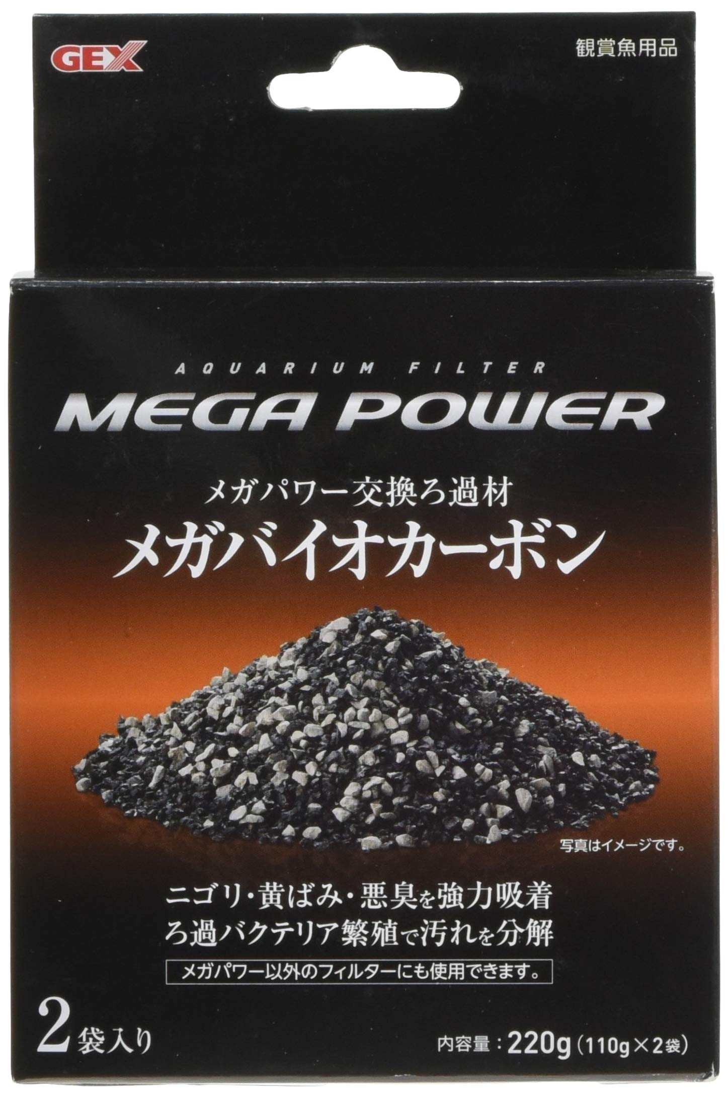 GEX AQUA FILTER Mega Biocarbon 110 г x 2 пакета Сильно адсорбирует и неприятные запахи Фильтрация размножения бактерий Сменный фильтрующий материал для Mega Power
GEX AQUA FILTER Mega Biocarbon 110 г x 2 пакета Сильно адсорбирует и неприятные запахи Фильтрация размножения бактерий Сменный фильтрующий материал для Mega Power