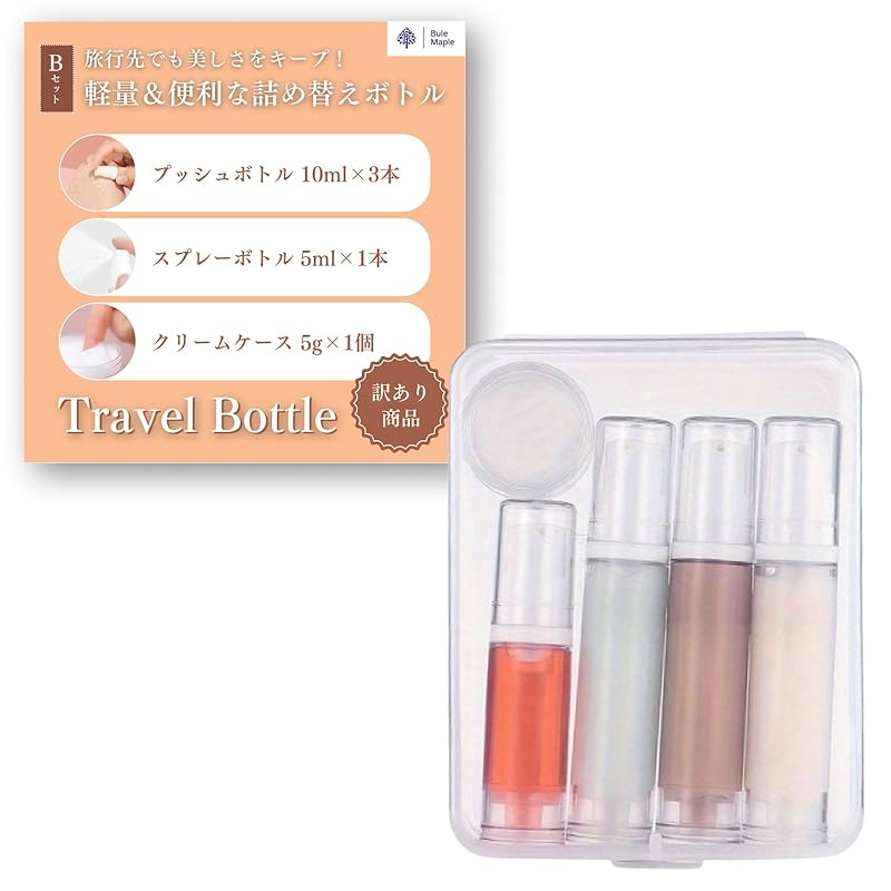 Bule Maple push bottle pump bottle trip cosmetics subdivision travel bottle (B set *Product with some reasons)
Bule Maple push bottle pump bottle trip cosmetics subdivision travel bottle (B set *Product with some reasons)