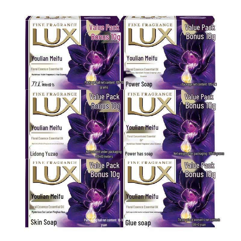 LUX Detox & Antibacterial Bar Soap
LUX Detox & Antibacterial Bar Soap