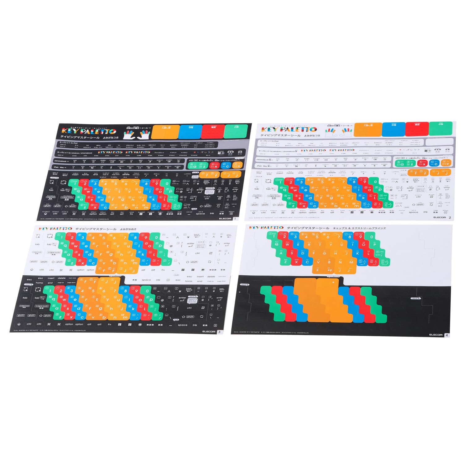ELECOM Typing Master Seal KEY PALETTO 4 types for different levels of proficiency TK-S-KP01
ELECOM Typing Master Seal KEY PALETTO 4 types for different levels of proficiency TK-S-KP01